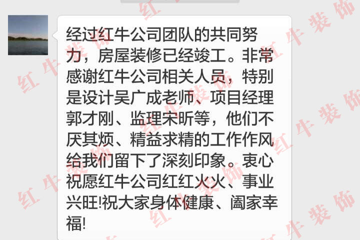 南京東墅山莊裝修業(yè)主金先生：他們不厭其煩、精益求精的工作作風(fēng)給我們留下了深刻印象