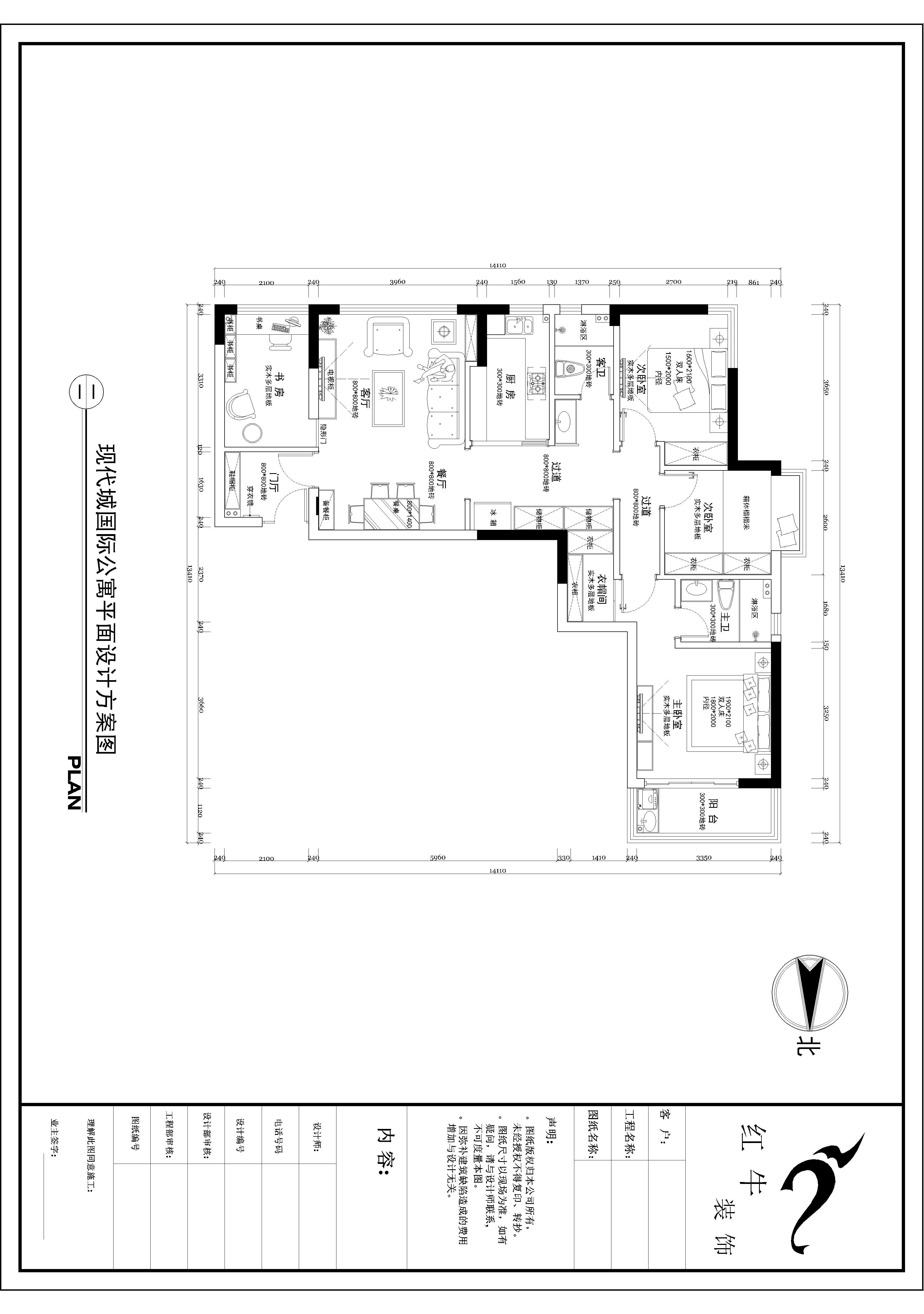 平面設計圖