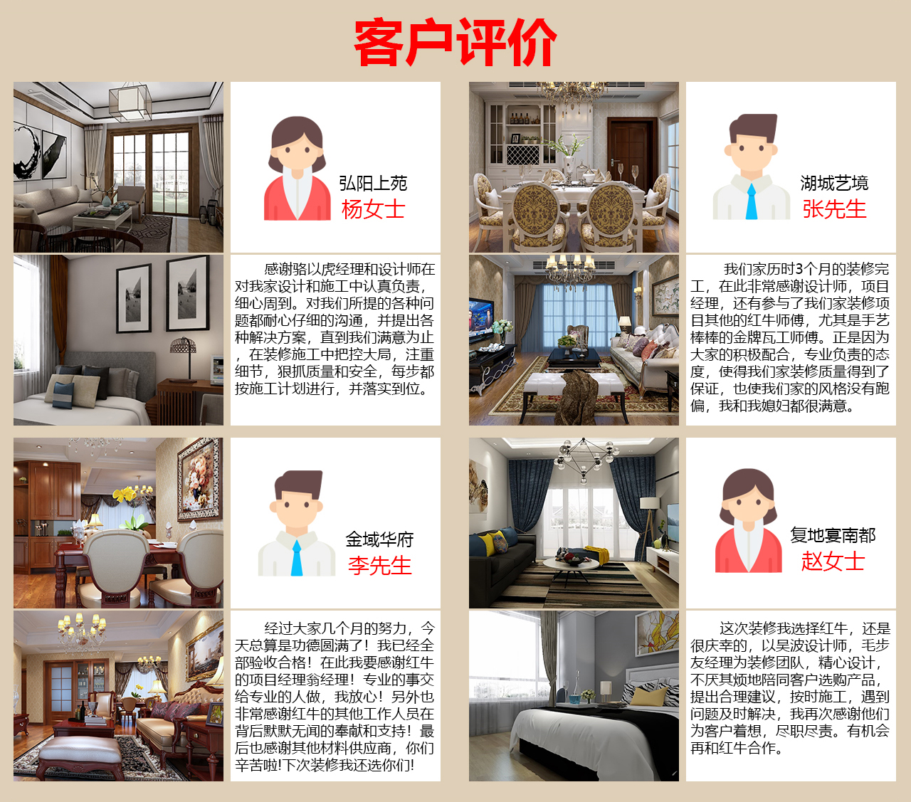 從毛坯房到精裝，你家裝修要花多少錢(qián)？