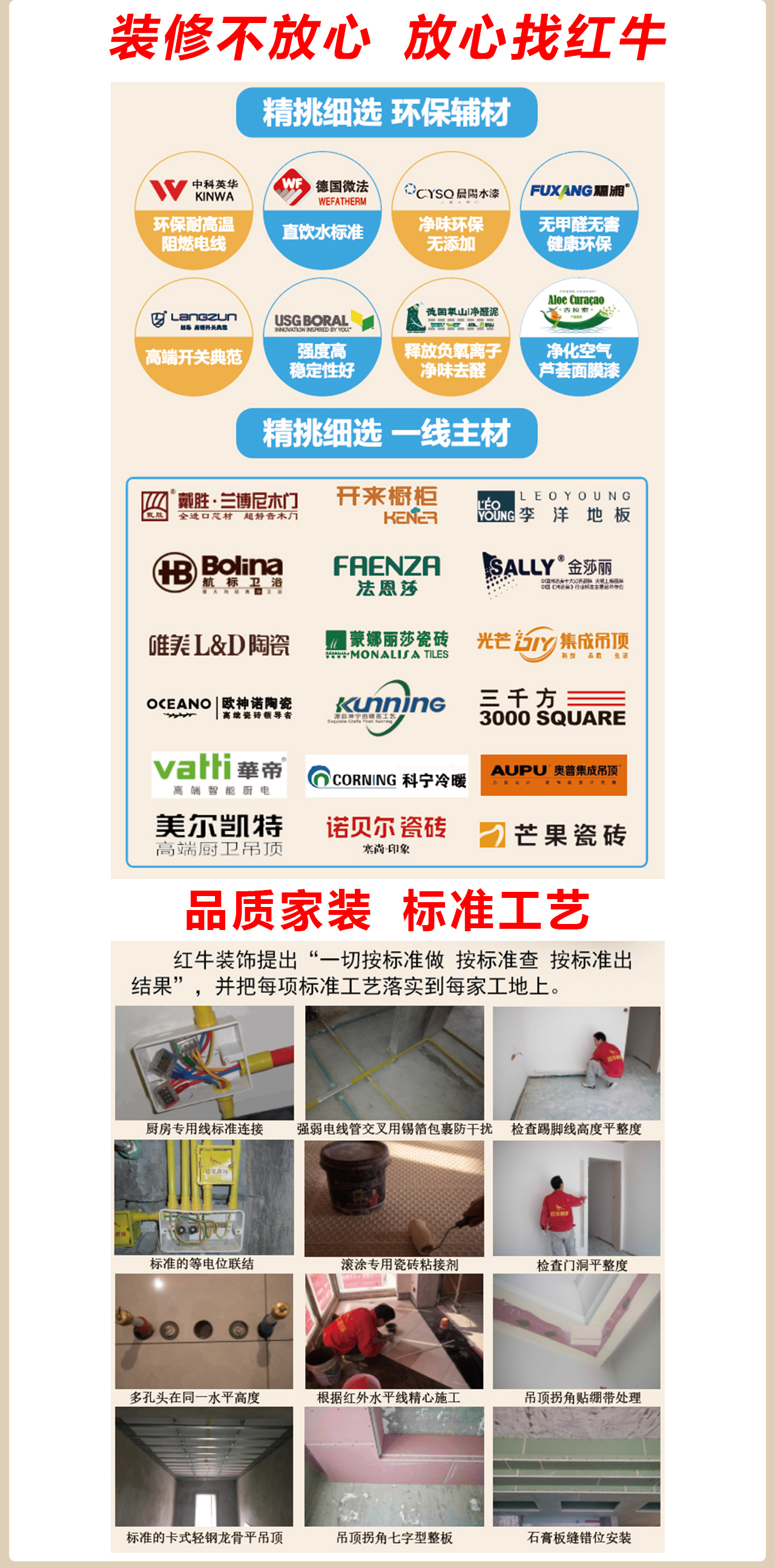 從毛坯房到精裝，你家裝修要花多少錢(qián)？