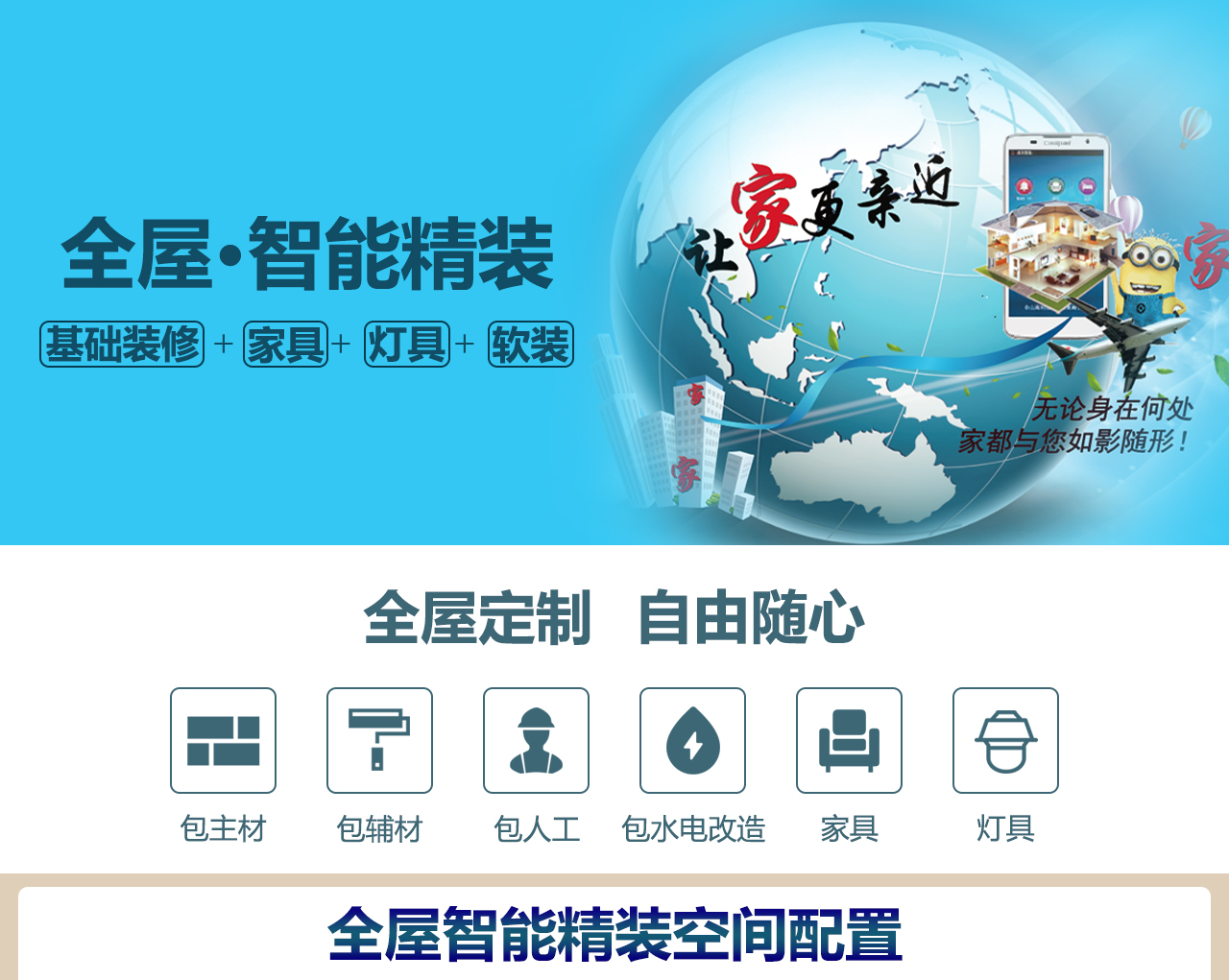 從毛坯房到精裝，你家裝修要花多少錢(qián)？