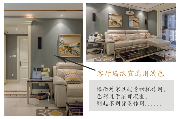 壁紙色彩搭配三大經典組合，各空間效果圖鑒賞