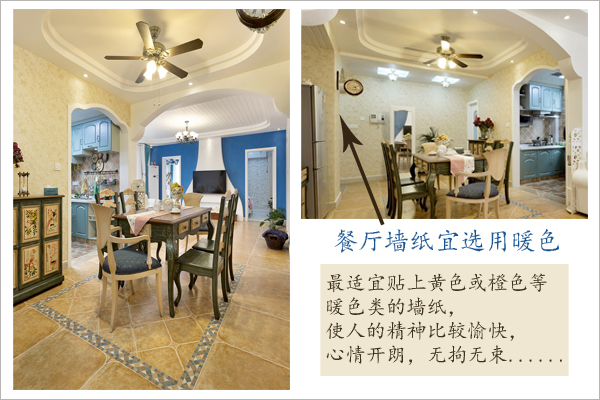 壁紙色彩搭配三大經典組合，各空間效果圖鑒賞