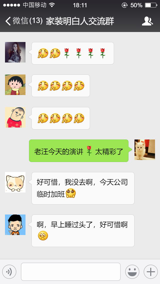 南京人的“裝修恐懼癥”，終于有救了