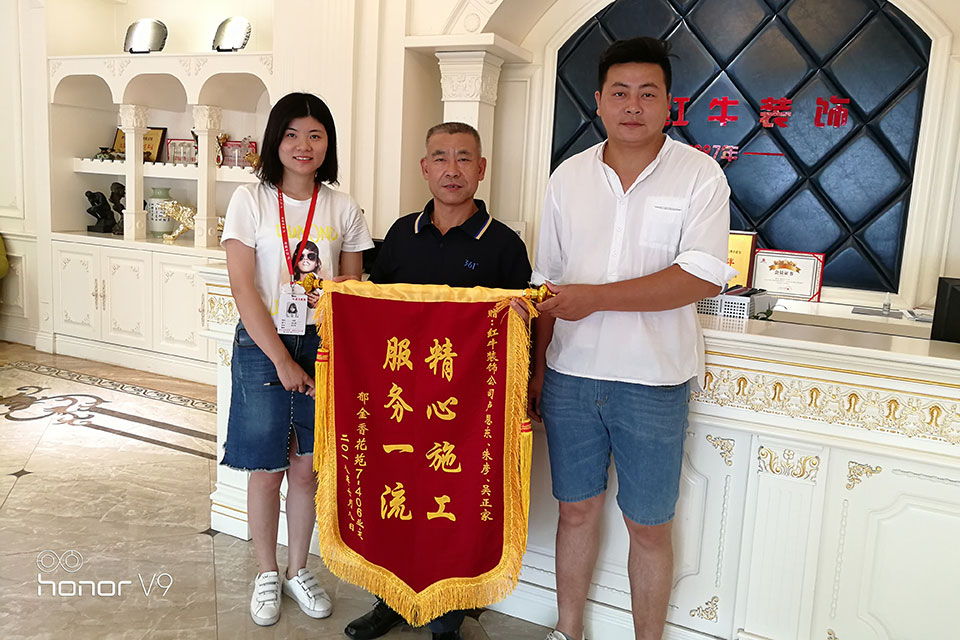 南京郁金香花苑裝修業(yè)主：精心施工，服務(wù)一流！
