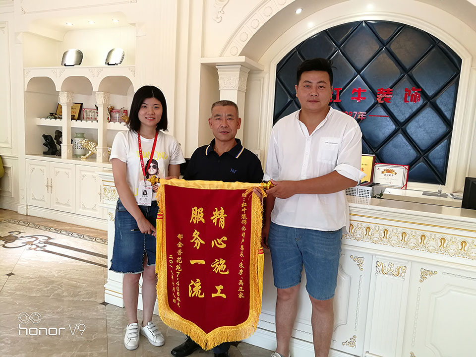 南京郁金香花苑裝修業(yè)主：精心施工，服務一流！