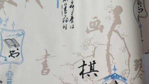 塑料壁紙?jiān)趺礃?？塑料壁紙?yōu)缺點(diǎn)詳解