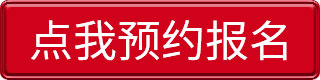 南京紅牛裝飾-數(shù)字家裝體驗(yàn)季：六大體驗(yàn)！進(jìn)門好禮！六大好禮！軟裝滿減！