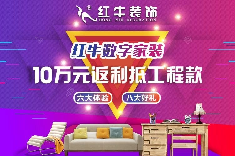 <11月18日~11月24日>僅限一周，裝修優(yōu)惠繼續(xù)享！