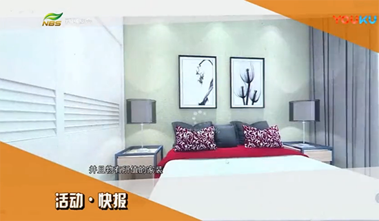 什么是數(shù)字家裝？揭開紅牛數(shù)字家裝的神秘面紗