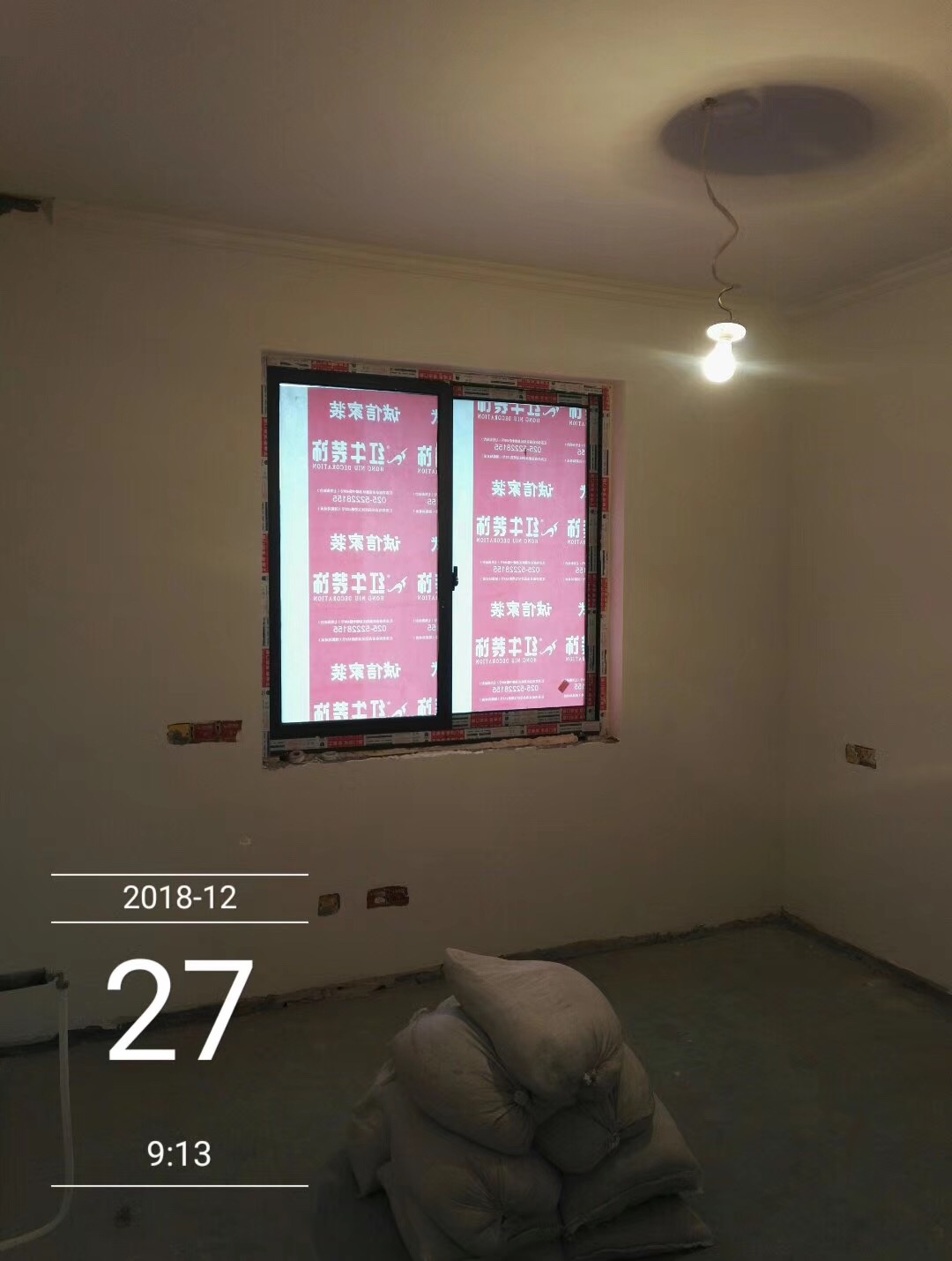 南京中山北路204-608瓦木驗(yàn)收