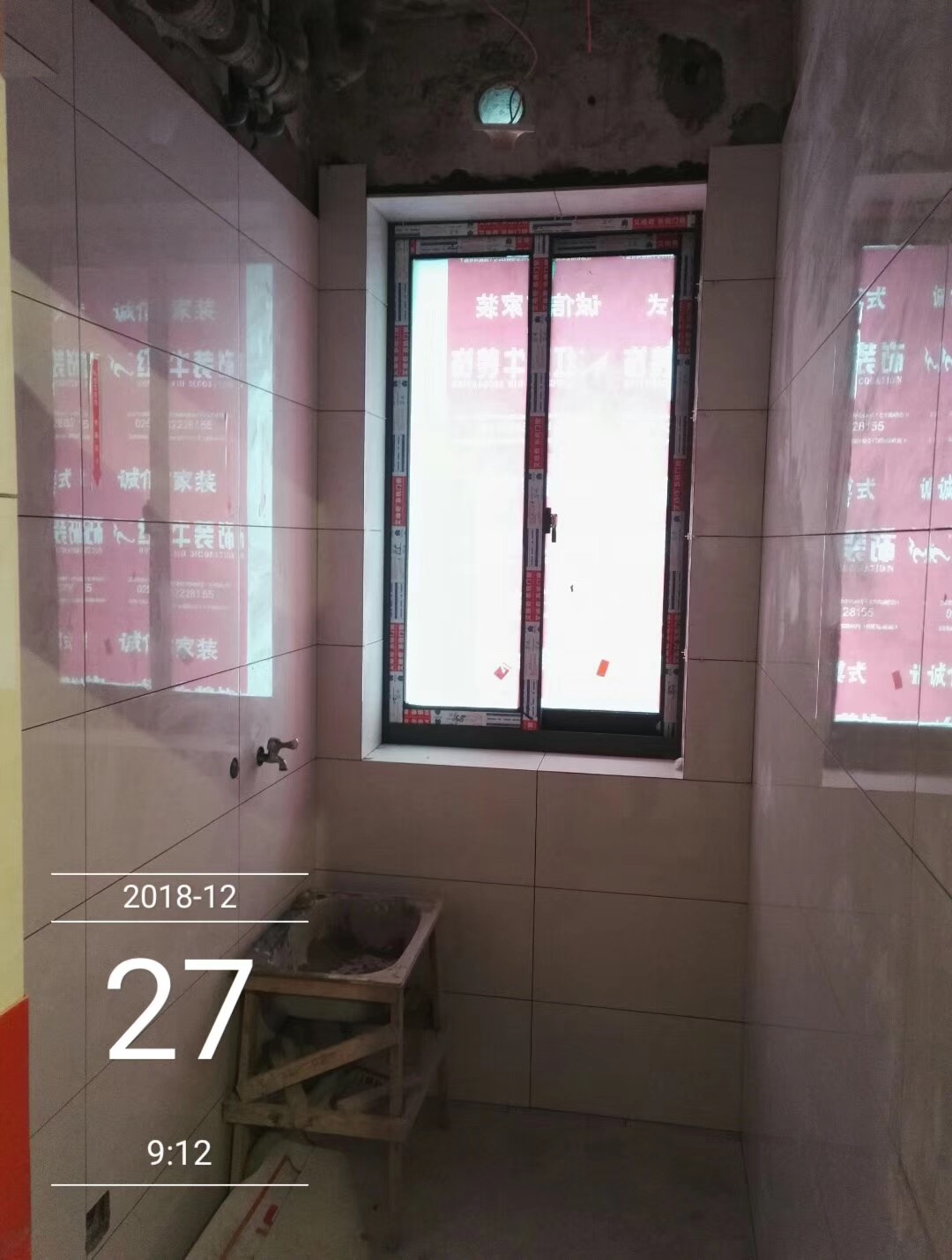 南京中山北路204-608瓦木驗(yàn)收