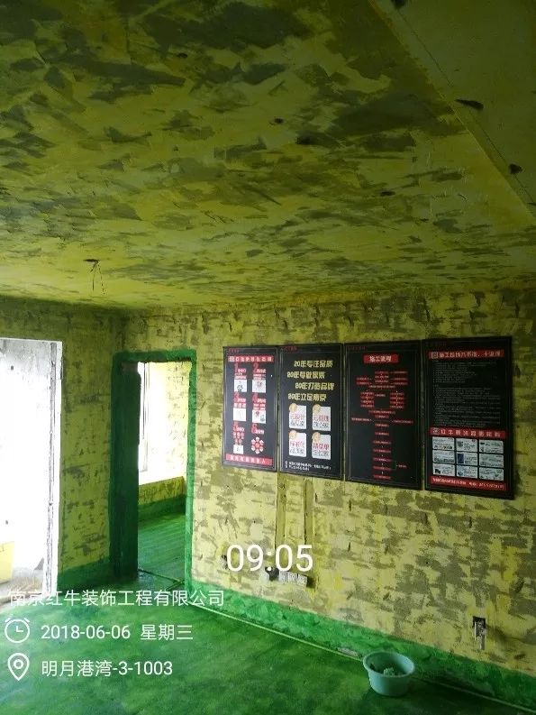 南京明月港灣105平米北歐風(fēng)格裝修  擁有獨(dú)立衣帽間與書(shū)房21地固、墻固