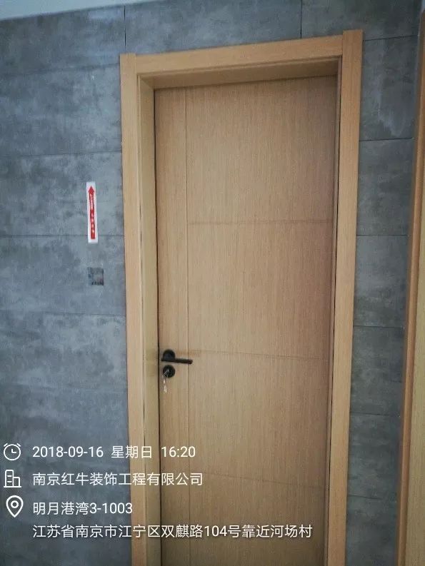 南京明月港灣105平米北歐風(fēng)格裝修  擁有獨(dú)立衣帽間與書(shū)房55安裝木門