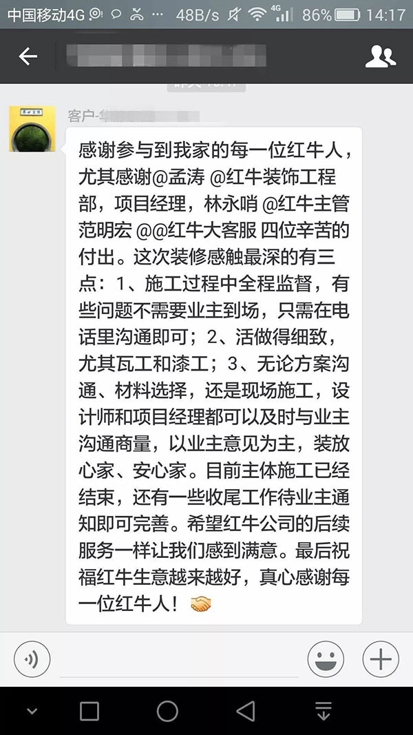 年末感恩答謝會，進店就有禮！