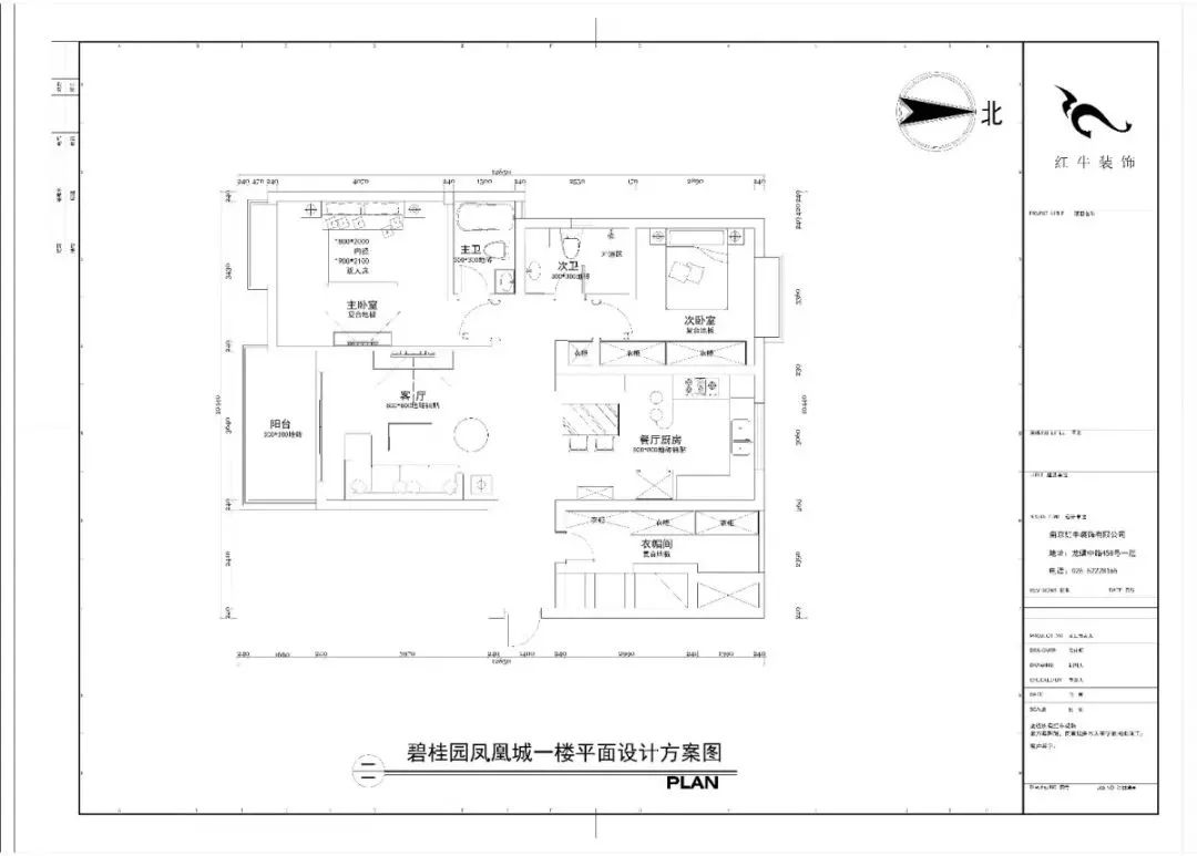 140平精裝房拆了重裝，改造出溫馨簡(jiǎn)美風(fēng)之家！