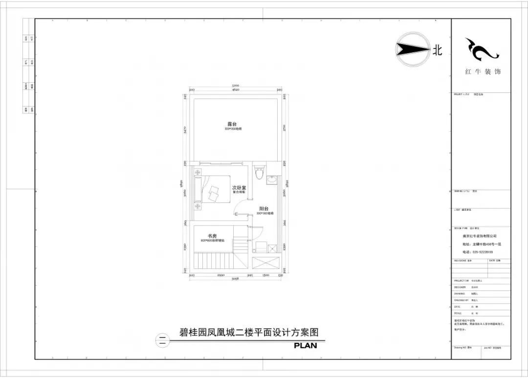 南京140平精裝房拆了重裝，改造出溫馨簡(jiǎn)美風(fēng)之家！37碧桂園鳳凰城二樓平面設(shè)計(jì)方案圖