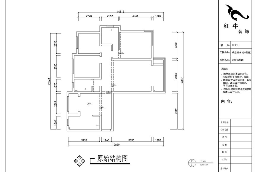 860x580_劉曉芳_南京威尼斯水城11街區(qū)3-1001_133㎡簡美風格裝修_原始結構圖