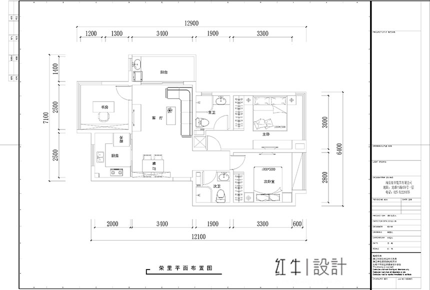 水印860x580_魏明花_南京市浦口區(qū)世茂榮里87㎡北歐風(fēng)格裝修_開發(fā)小區(qū)_平面布置圖