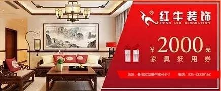 裝修四月天，優(yōu)惠早掌握