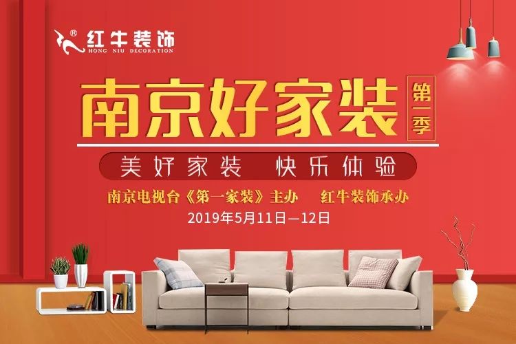 裝修“放價(jià)”進(jìn)行中，砸蛋好禮送不停！
