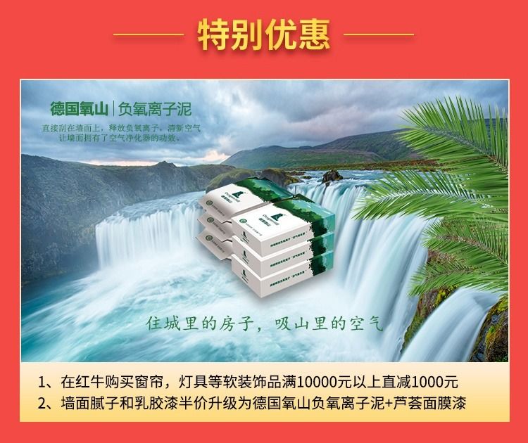 裝修“放價”進行中，砸蛋好禮送不停！