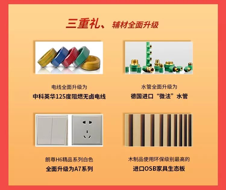 別等618了，本周末就能鎖定裝修優(yōu)惠！