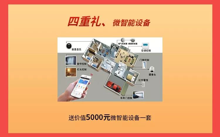 別等618了，本周末就能鎖定裝修優(yōu)惠！