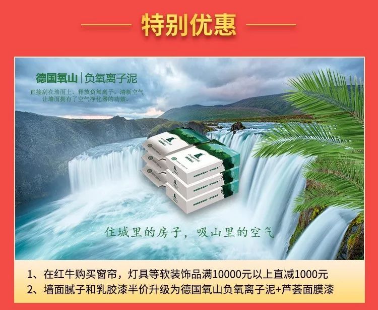 別等618了，本周末就能鎖定裝修優(yōu)惠！