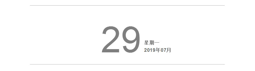 紅牛裝飾22年，開啟新的篇章！