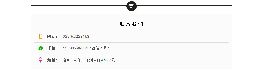 紅牛裝飾22年，開啟新的篇章！
