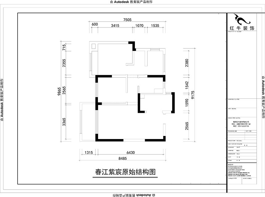 原始結(jié)構圖