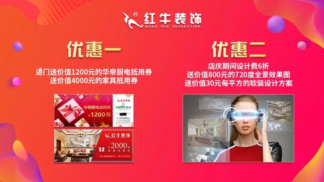 分享千萬鉅惠 新老客戶狂歡