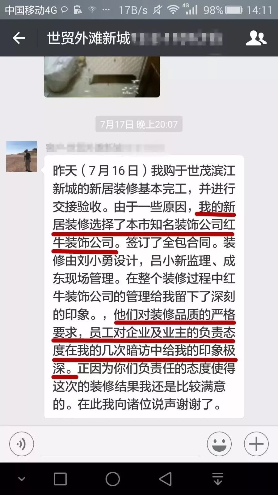 別出門添堵了，我們給你“放價”！
