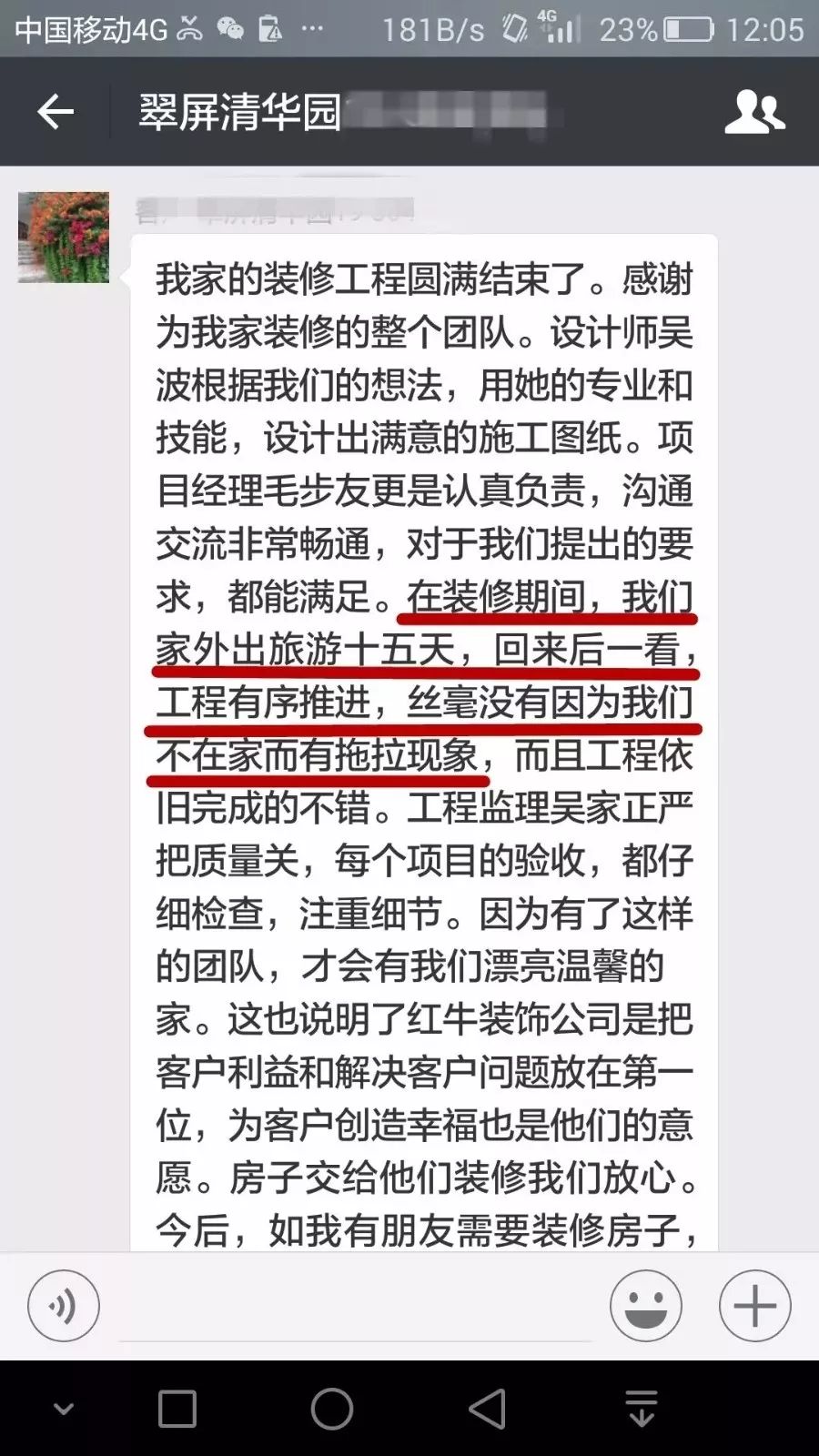 別出門添堵了，我們給你“放價”！
