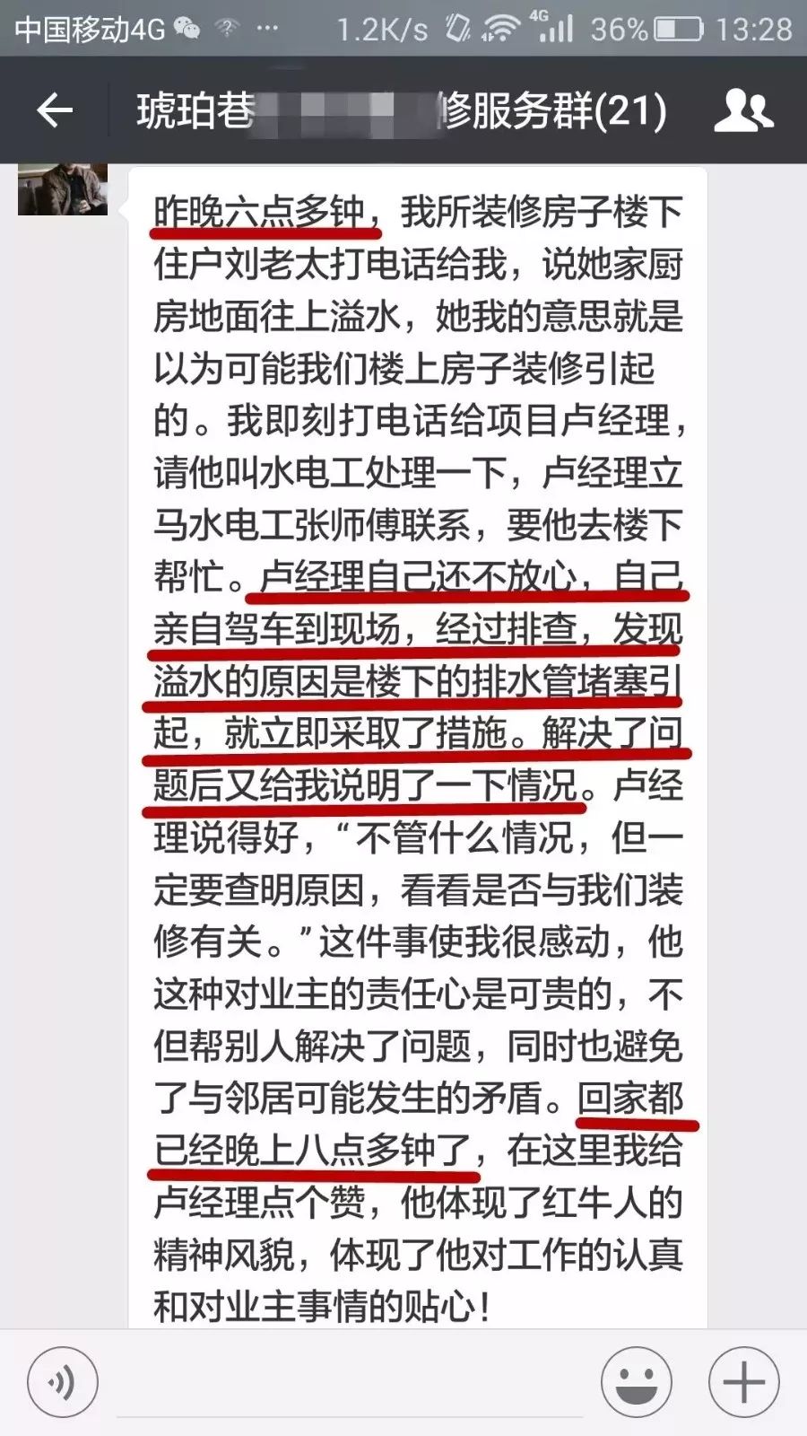 別出門添堵了，我們給你“放價”！