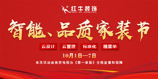 別出門添堵了，我們給你“放價”！