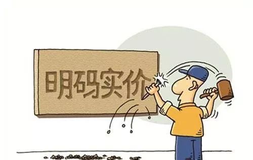 同樣一套房子，不同裝修公司報(bào)價(jià)為何相差那么多？