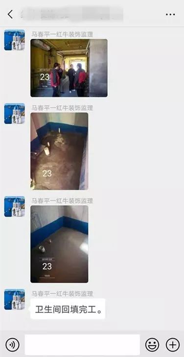 紅牛裝飾巡檢 | 行動是解決客戶擔(dān)心的最好做法