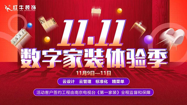 雙十一，要價(jià)格，更要品質(zhì)！