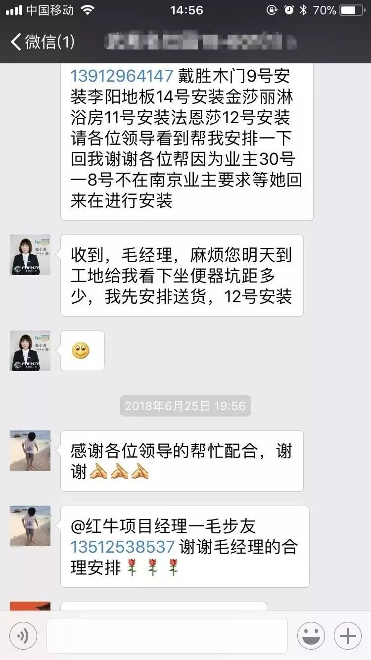 簽單之后，裝修公司不負(fù)責(zé)怎么辦？