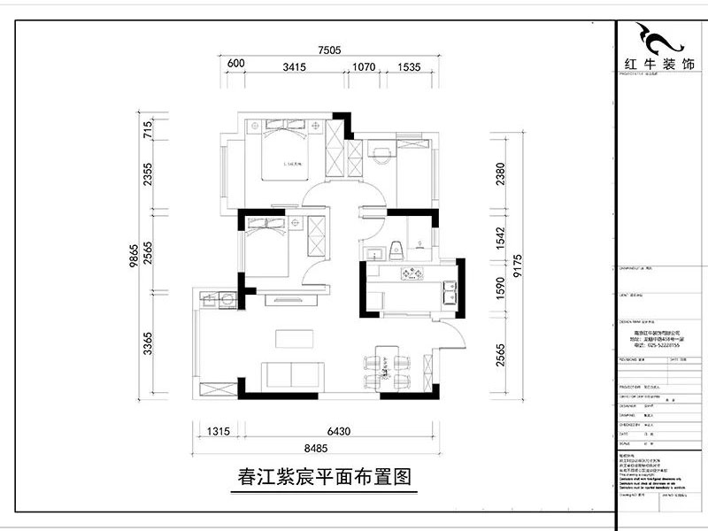 南京春江紫宸90㎡簡約風格--家有“小熊”14戶型圖_春江紫宸平面布置圖