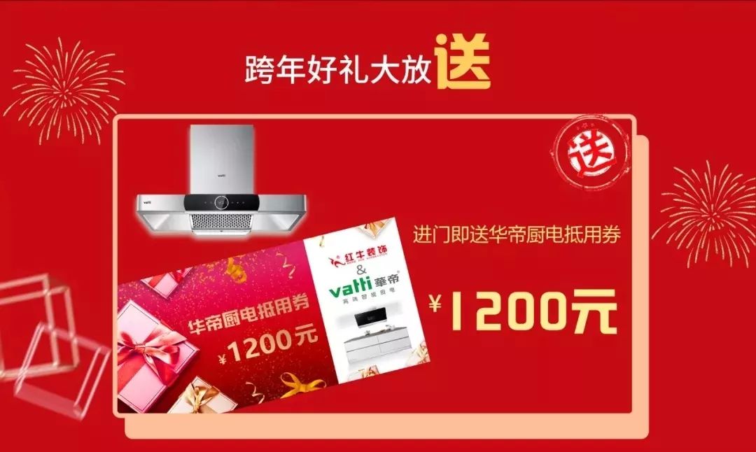 雙十二撞上跨年盛惠，一次性幫您省出年終獎(jiǎng)！