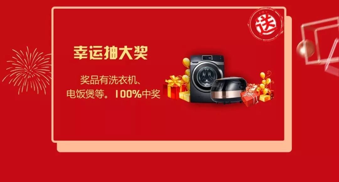 雙十二撞上跨年盛惠，一次性幫您省出年終獎(jiǎng)！