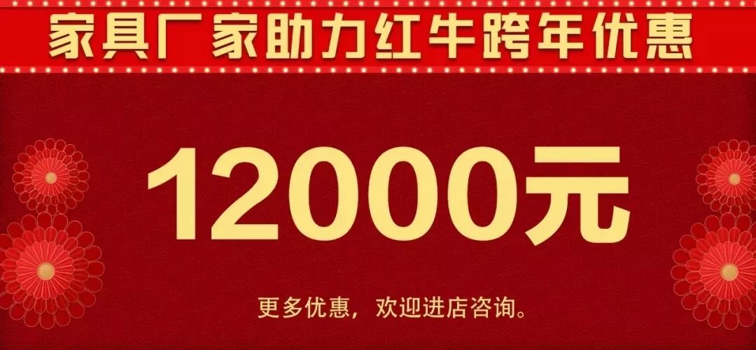 雙十二撞上跨年盛惠，一次性幫您省出年終獎(jiǎng)！