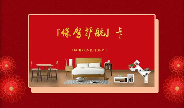 年前不裝修，原因究竟是什么？