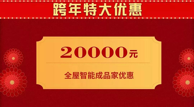 年前不裝修，原因究竟是什么？