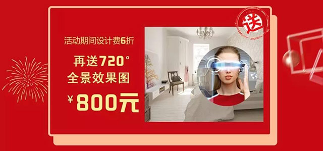 年前不裝修，原因究竟是什么？