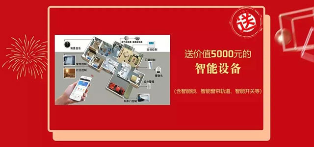 年前不裝修，原因究竟是什么？