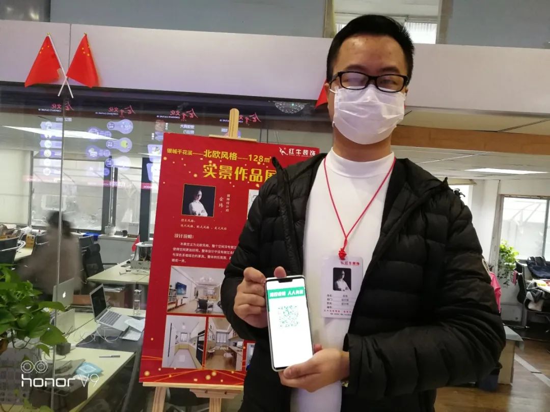 戰(zhàn)疫情 守誠信 | 紅牛裝飾315活動正在進(jìn)行中